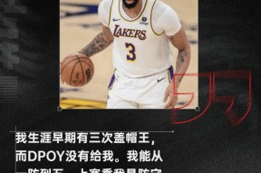 九游体育官网入口-浓眉哥新星败北表现突出，德国队前途光明！赢得满堂喝彩(莱昂纳德比赛集锦)