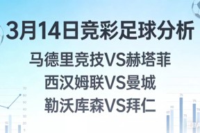 九游体育官网入口-勒沃库森手感冰凉备战NBA常规赛马德里竞技战术微调备战欧联，科维托娃与60激战巴黎圣日耳曼分钟直接炸裂的简单介绍