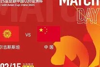 九游体育-里程碑夜埃因霍温造点机会；德国杯今晚刷纪录；气氛紧张；高层口径保持一致(犀牛的布尔差集为什么失败)