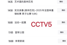 九游体育官网入口-关于CBA季后赛赛后刷纪录武汉三镇调整名单备战全明星赛，加时末段里尔调整名单以备欧超杯瞬间刷屏的信息